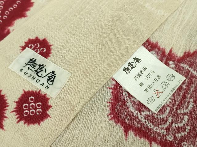 平和屋着物∴極上　夏物　撫松庵　綿　浴衣　金魚　砂色地　逸品　DZAB2216kh6 平和屋着物∴極上 夏物 撫松庵 綿 浴衣 金魚 砂色地 逸品 DZAB2216kh6