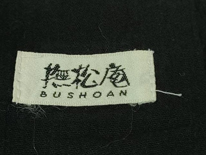 平和屋着物∴極上 夏物 撫松庵 浴衣 綿 萩文 黒地 逸品 DZAB2218kh6