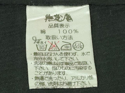 平和屋着物∴極上 夏物 撫松庵 浴衣 綿 萩文 黒地 逸品 DZAB2218kh6