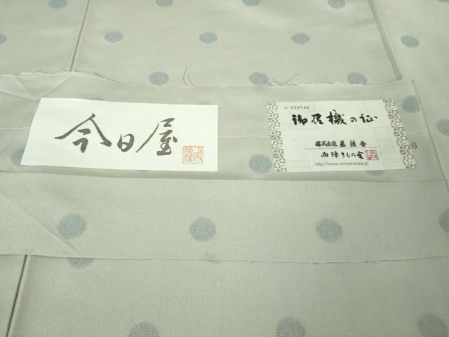 平和屋本店●極上　京都・西陣　織元ブランド　泰流舎　お召　今日屋　丸文　薄雲鼠色地　証紙付き　逸品　DZAB2220kh6