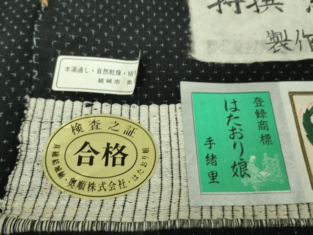 平和屋着物▽極上　結城ちぢみ　単衣　奥順謹製　はたおり娘　手緒里　黒地　証紙付き　逸品　DZAB2228kh6