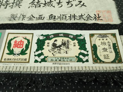 平和屋着物▽極上　結城ちぢみ　単衣　奥順謹製　はたおり娘　手緒里　黒地　証紙付き　逸品　DZAB2228kh6