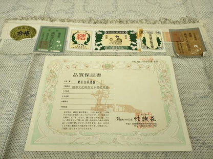 平和屋本店▽極上　本場結城紬　重要無形文化財　単衣　結織苑　雪輪重ね　証紙・保証書付き　逸品　DZAB2229kh6