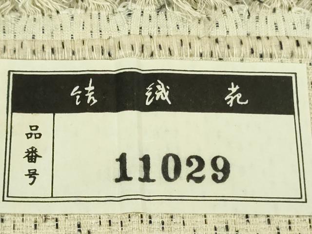 平和屋本店▽極上　本場結城紬　重要無形文化財　単衣　結織苑　雪輪重ね　証紙・保証書付き　逸品　DZAB2229kh6