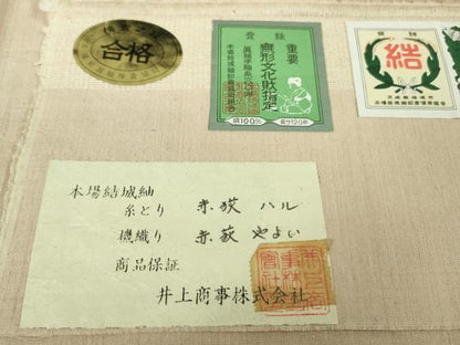 平和屋本店●極上　本場結城紬　重要無形文化財　井上商事謹製　色無地　薄い水柿色　証紙付き　逸品　DZAB2230kh6