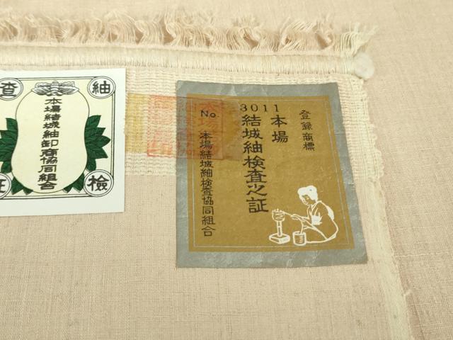 平和屋本店●極上　本場結城紬　重要無形文化財　井上商事謹製　色無地　薄い水柿色　証紙付き　逸品　DZAB2230kh6