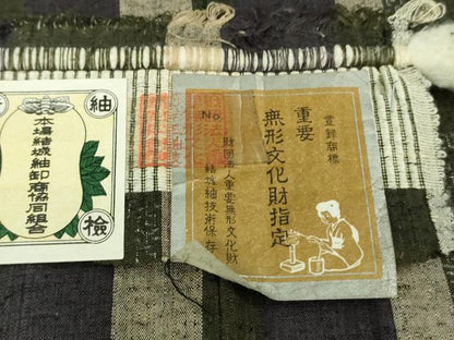 平和屋本店●極上　本場結城紬　重要無形文化財　藤貫謹製　100亀甲　間道　証紙付き　逸品　DZAB2232kh6