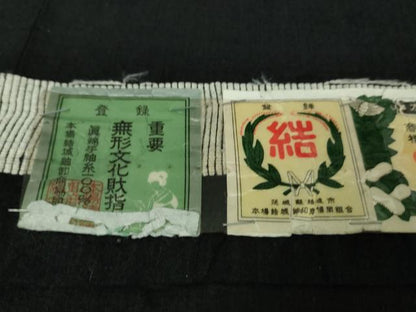 平和屋着物●極上　本場結城紬　重要無形文化財　奥順謹製　100亀甲　飛び亀甲柄　椿　黒地　証紙付き　逸品　DZAB2233kh6