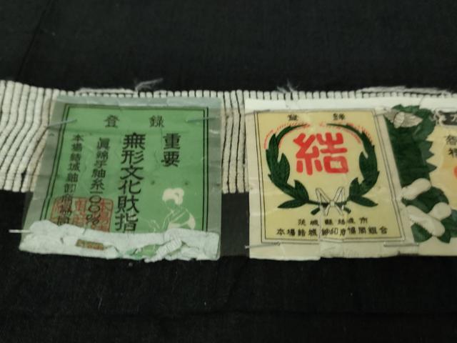 平和屋着物●極上　本場結城紬　重要無形文化財　奥順謹製　100亀甲　飛び亀甲柄　椿　黒地　証紙付き　逸品　DZAB2233kh6
