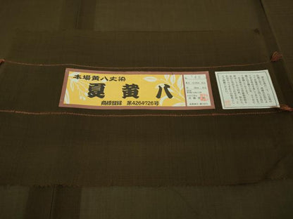 平和屋本店＊希少　夏物　男性　本場黄八丈　夏黄八　紗紬　キングサイズ　伝統工芸士　西條吉広　海松茶色　証紙付き　逸品　DZAB2239kh6