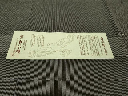 平和屋本店▽極上　男性　白鷹お召　単衣　縞　蝉色×鈍色　証紙付き　逸品　未使用　DZAB2245kh6