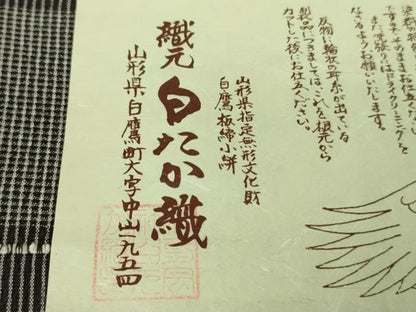 平和屋本店▽極上　男性　白鷹お召　単衣　縞　蝉色×鈍色　証紙付き　逸品　未使用　DZAB2245kh6
