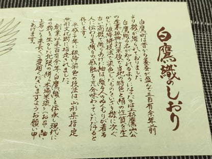 平和屋本店▽極上　男性　白鷹お召　単衣　縞　蝉色×鈍色　証紙付き　逸品　未使用　DZAB2245kh6