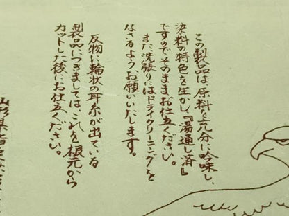 平和屋本店▽極上　男性　白鷹お召　単衣　縞　蝉色×鈍色　証紙付き　逸品　未使用　DZAB2245kh6
