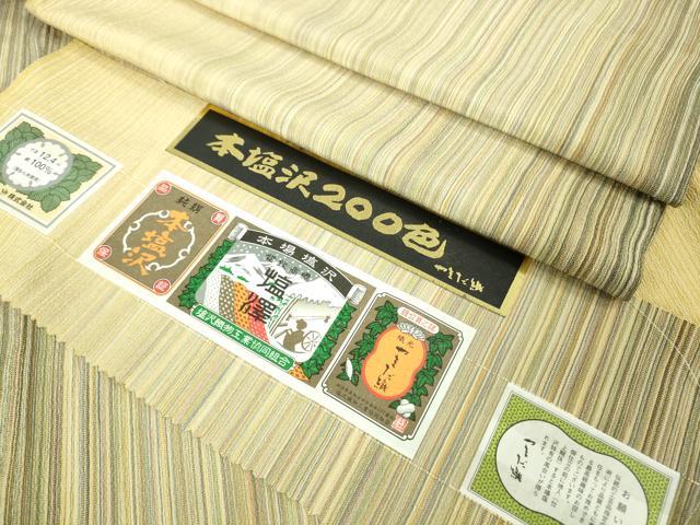 平和屋本店▽極上 男性 本塩沢 やまだ織 200色 単衣 阿部芳子作 証紙付き 逸品 DZAB2246kh6