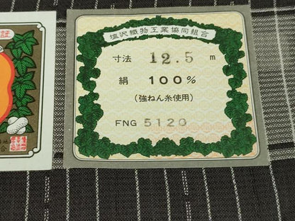 平和屋本店＊極上　夏物　本塩沢　夏塩沢　伝統工芸士　本田利夫作　瀧右衛門　藍鉄色地　証紙付き　逸品　未使用　DZAB2248kh6