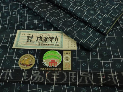 平和屋着物●極上　本場琉球絣　手おり　中村孫吉作　濃藍色地　証紙付き　逸品　未使用　DZAB2250kh6