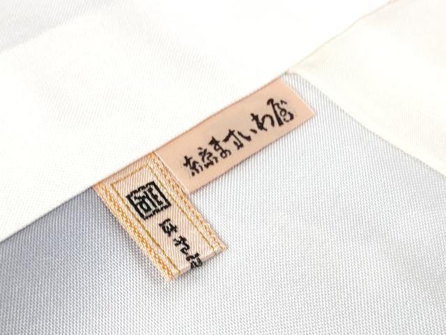平和屋本店●極上　本場大島紬　12マルキ　優粋　屋久杉染　松竹梅　ますいわ屋扱い　証紙付き　逸品　未使用　DZAB2253kh6