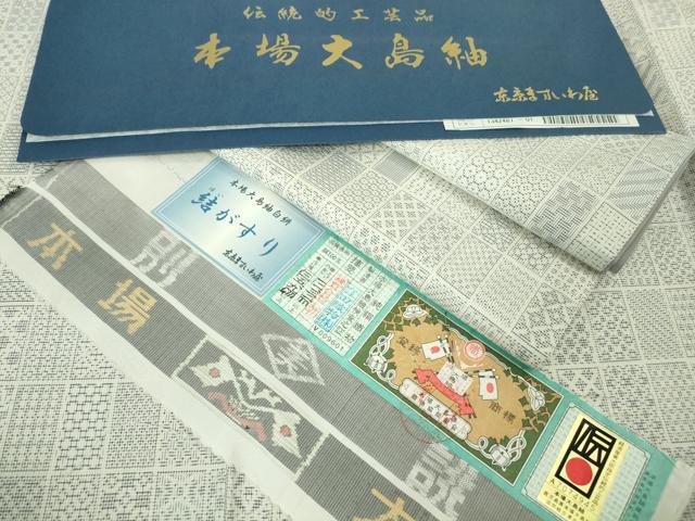 平和屋本店●極上　本場大島紬　白大島　結がすり　白絣　窪田織物謹製　ますいわ屋扱い　証紙付き　逸品　DZAB2255kh6