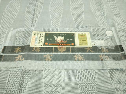 平和屋本店●極上 本場大島紬 白大島 9マルキ 伝統工芸士 意匠:丸野勝寛 染色:白井清道 丸宮織物謹製 やまと誂製 証紙付 逸品 DZAB2260kh6