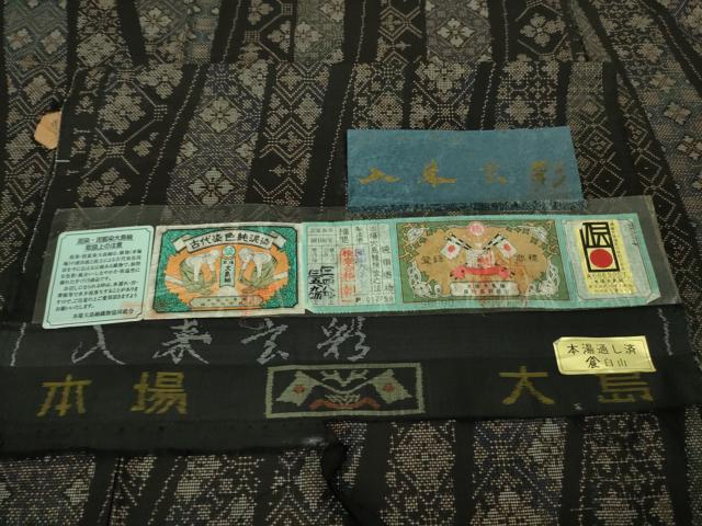 平和屋着物●極上　本場大島紬　7マルキ　古代染色純泥染　入来玄彩　花間道　カネトク謹製　証紙付き　逸品　未使用　DZAB2262kh6