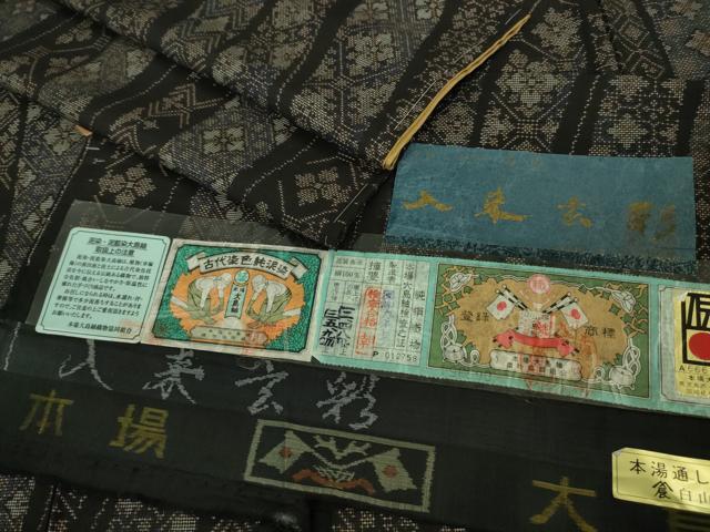 平和屋着物●極上　本場大島紬　7マルキ　古代染色純泥染　入来玄彩　花間道　カネトク謹製　証紙付き　逸品　未使用　DZAB2262kh6
