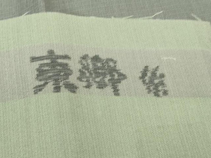 平和屋本店＊極上 夏物 東郷織物謹製 本場大島紬 夏大島 みじん格子 グレーピンク色 証紙付き 逸品 DZAB2264kh6