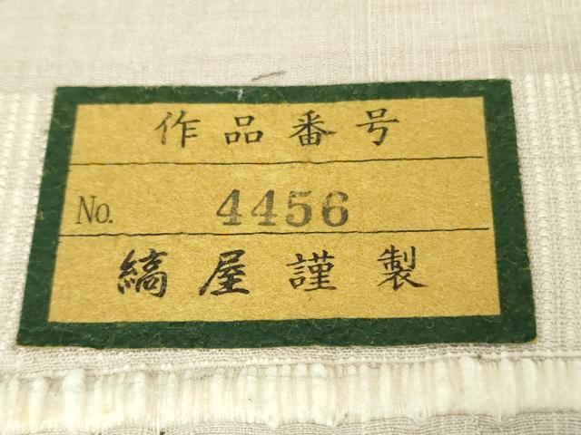 平和屋本店●極上 本場結城紬 重要無形文化財 160亀甲 飛び亀甲柄 縞屋謹製 正倉院花文 薄柿色地  証紙付き 逸品 未使用　DZAB2267kh6