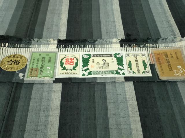 平和屋本店●極上　本場結城紬　重要無形文化財　別織　名匠会　奥順謹製　縞　市田謹製　証紙・鑑定証付き　逸品　DZAB2269kh6