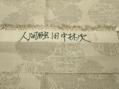 平和屋本店●極上 人間国宝 田中林次 本場結城紬 重要無形文化財 80亀甲 結織苑 雪輪重ね 枯色地 反端・保証書付き 逸品 未使用DZAB2270kh6