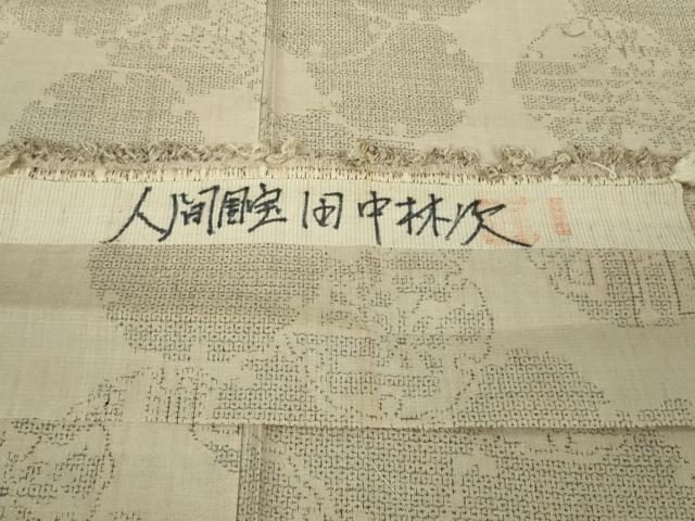 平和屋本店●極上 人間国宝 田中林次 本場結城紬 重要無形文化財 80亀甲 結織苑 雪輪重ね 枯色地 反端・保証書付き 逸品 未使用DZAB2270kh6