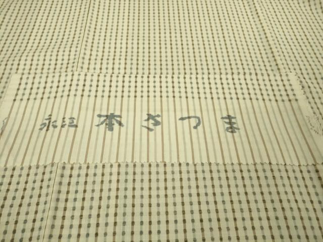 平和屋本店●極上　綿薩摩　本さつま　東郷織物謹製　手織　永江明夫　鳥の子色地　反端付き　逸品　未使用　DZAB2272kh6