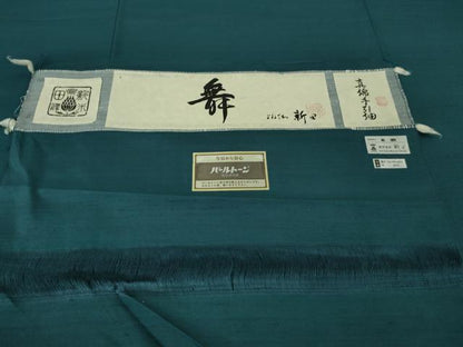 平和屋本店●極上　男性　紅花紬　米沢　新田英行　真綿手引紬　色無地　藍色　証紙付き　逸品　DZAB2274kh6