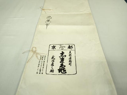 平和屋本店＊希少　夏物　芭蕉布　手積み芭蕉糸100％　銀座　志ま亀　たとう紙付き　逸品　未使用　DZAB2282kh6