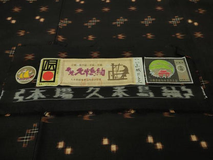 平和屋本店●極上　国指定重要無形文化財　本場久米島紬　山城ヨシエ作　手織　草木染　泥染　証紙付き　逸品　未使用　DZAB2285kh6