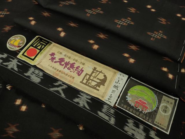 平和屋本店●極上　国指定重要無形文化財　本場久米島紬　山城ヨシエ作　手織　草木染　泥染　証紙付き　逸品　未使用　DZAB2285kh6
