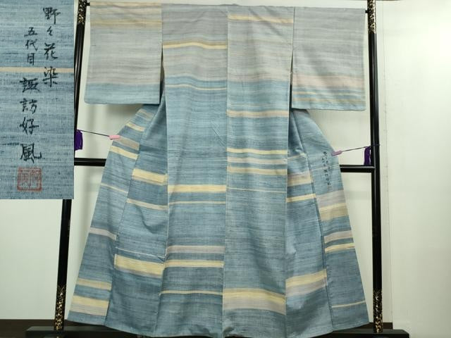 平和屋着物●極上　五代目・諏訪好風　訪問着　紬　野々花染　逸品　DZAB2286kh6