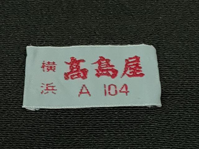 平和屋本店●極上　創業460年・千總　黒留袖　駒刺繍　几帳鴛鴦吉祥花文　金彩　高島屋扱い　逸品　DZAB2293kh6
