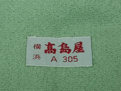 平和屋本店●極上　京加賀友禅　百貫達雄　訪問着　枝花に小鳥　青竹色地　暈し染め　高島屋扱い　逸品　DZAB2295kh6