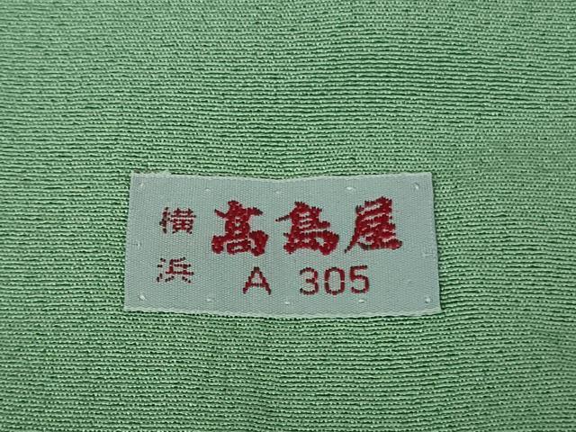平和屋本店●極上　京加賀友禅　百貫達雄　訪問着　枝花に小鳥　青竹色地　暈し染め　高島屋扱い　逸品　DZAB2295kh6
