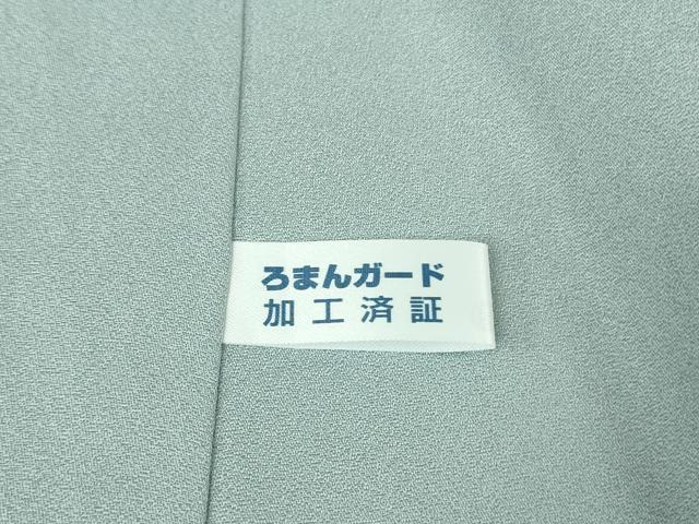 平和屋本店●極上　 金彩友禅　卓越技能者・名工・和田光正　色留訪問着　立波文　水色地　暈し染め　銀彩　逸品　DZAB2297kh6