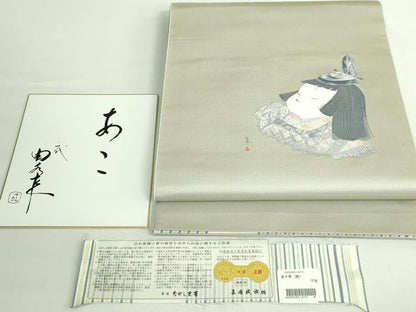 平和屋着物●極上　二代目・由水十久 本加賀友禅 西陣 長嶋成織物 ながしま帯 両面　太鼓柄袋帯　平安　証紙・色紙付き　逸品　DZAB2301kh6