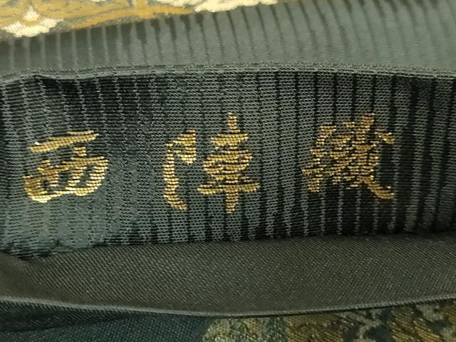 平和屋着物●極上　西陣織　陰山織物謹製　箔屋清兵　六通柄袋帯　正倉院間道　本金箔　逸品　DZAB2302kh6