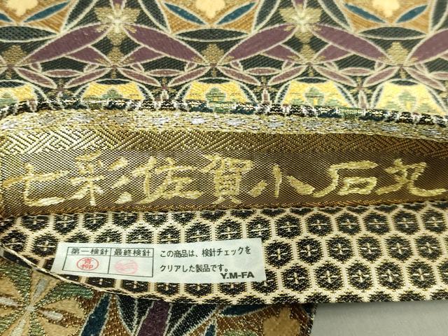 平和屋着物●極上　創業280年　誉田屋源兵衛　両面　太鼓柄袋帯　螺鈿箔　七彩佐賀小石丸　金糸　逸品　DZAB2314kh6