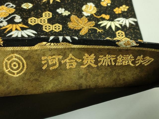 平和屋着物●極上 西陣 河合美術織物謹製 六通柄袋帯 唐織 豊明錦 飛鶴宝尽くし 黒地 金糸 逸品 DZAB2315kh6