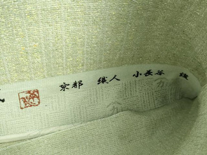 平和屋着物●極上　河瀬満織物　太鼓柄袋帯　紬地　パグとテントウムシ　カブトムシ　織人　小長谷　逸品　DZAB2316kh6