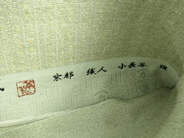平和屋着物●極上　河瀬満織物　太鼓柄袋帯　紬地　パグとテントウムシ　カブトムシ　織人　小長谷　逸品　DZAB2316kh6