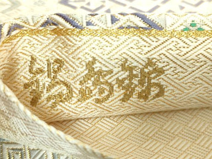平和屋着物●極上　伝統工芸士　古賀勝幸　本場筑前博多織　鍋島錦　全通柄袋帯　菱　金糸　逸品　DZAB2318kh6