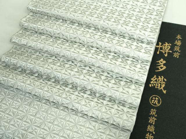 平和屋本店●極上　本場筑前博多織　八寸名古屋帯　唐間道　筑前織物　証紙付き　逸品　DZAB2321kh6