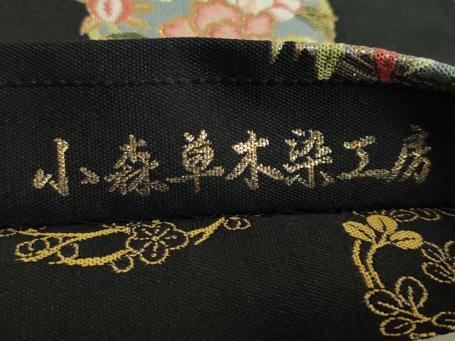 平和屋着物●極上 本場筑前博多織 草木染 手織工房 染匠：小森久 両面 全通柄袋帯 草木染 四季丸紋 黒地 金糸 証紙付き 逸品 DZAB2325kh6